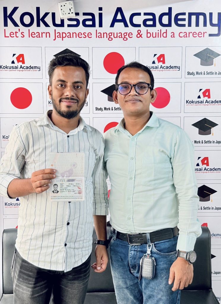 July - Visa - Succes Mazharul