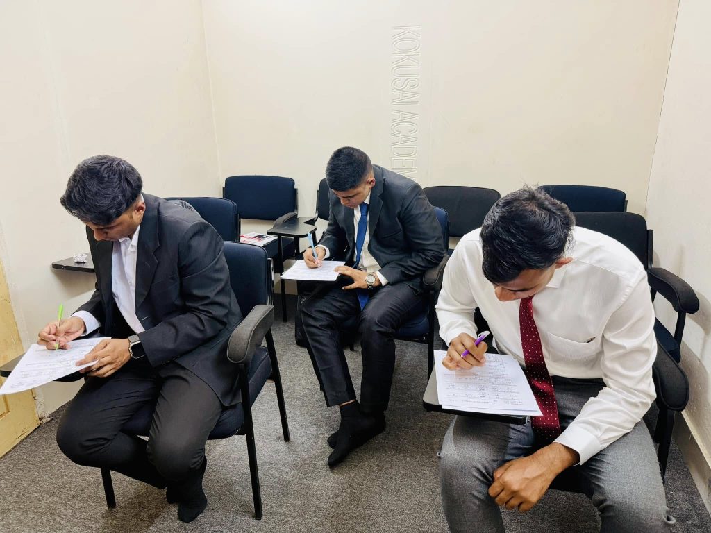 Skype exam Test