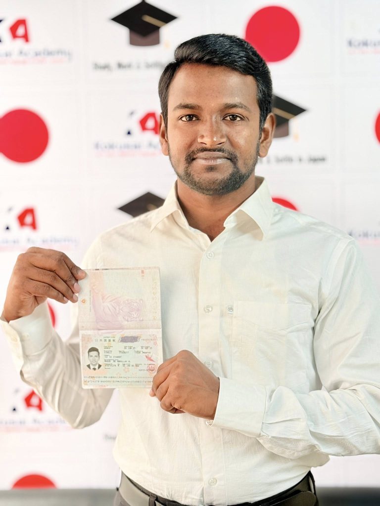 Visa - Masud